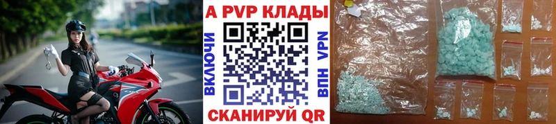 где купить наркоту  Ильский  А ПВП мука 