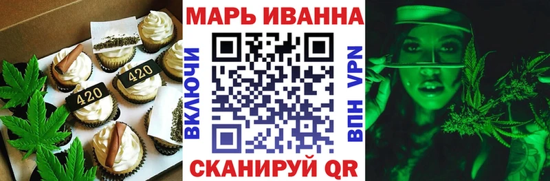 Еда ТГК конопля Ильский