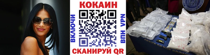 Cocaine VHQ  Ильский 