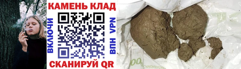 ГАШИШ Cannabis  наркотики  Ильский 