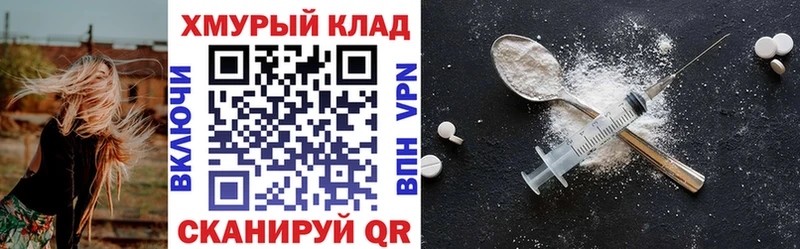 Героин VHQ Ильский