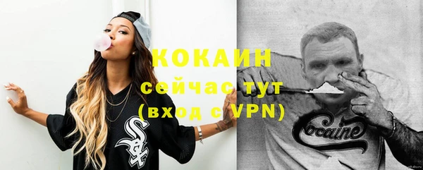 меф VHQ Абаза