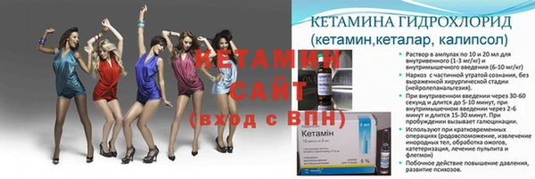 синтетический гашиш Новозыбков