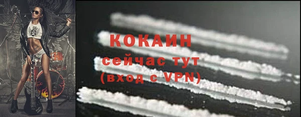 меф VHQ Абаза