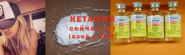 синтетический гашиш Новозыбков