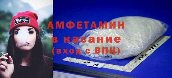 меф VHQ Абаза