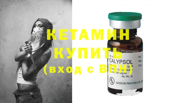 экстази Абинск