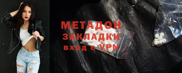 меф VHQ Абаза