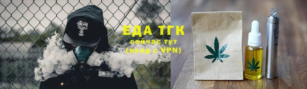 сатива Новокубанск