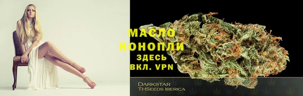 марихуана Абдулино