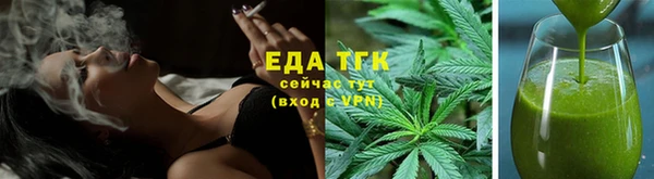 крисы Новодвинск