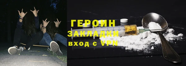 сатива Новокубанск