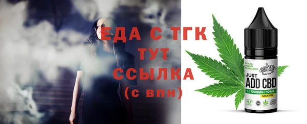 экстази Абинск