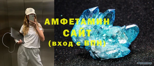 синтетический гашиш Новозыбков