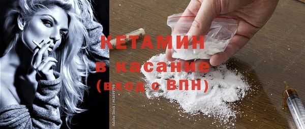 синтетический гашиш Новозыбков