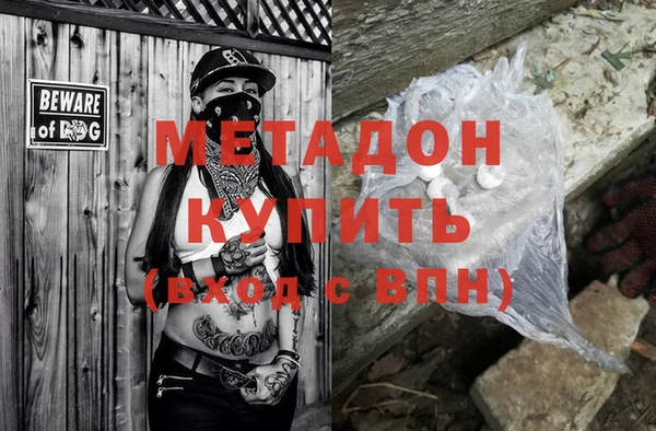 марихуана Абдулино