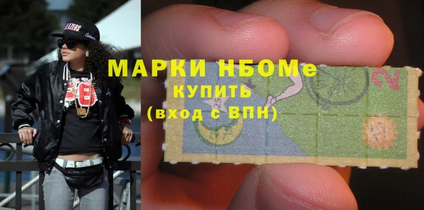 экстази Абинск