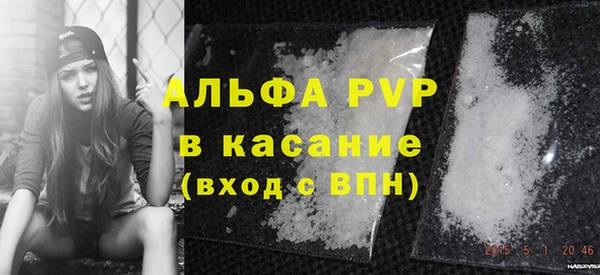 синтетический гашиш Новозыбков