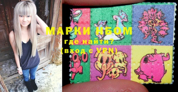 синтетический гашиш Новозыбков