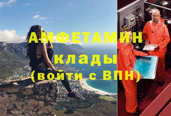 меф VHQ Абаза