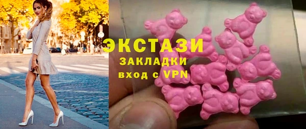 экстази Абинск