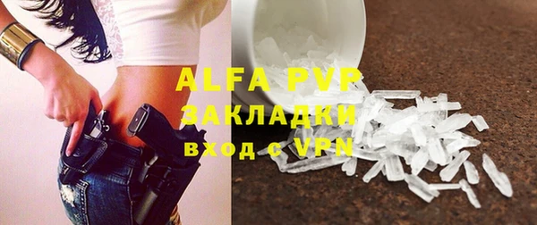 меф VHQ Абаза