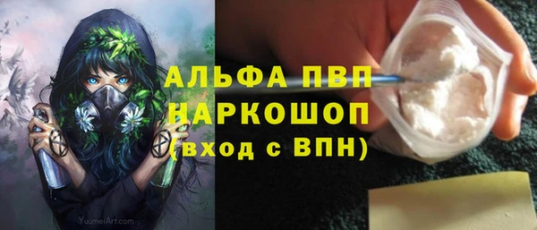 экстази Абинск
