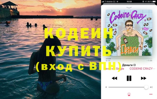 экстази Абинск