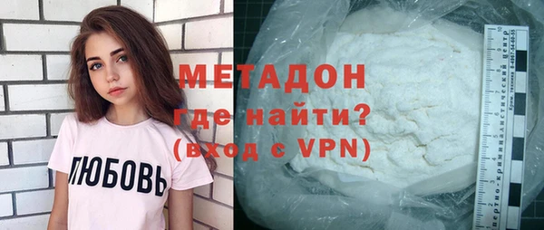дмт Беслан
