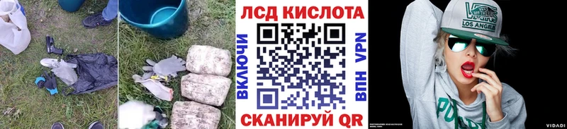 LSD-25 экстази кислота Ильский