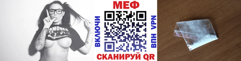 МЕФ 4 MMC Ильский