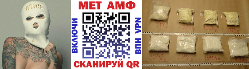 Первитин Декстрометамфетамин 99.9%  Ильский 