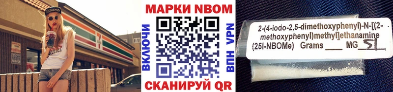 гидра ССЫЛКА  Ильский  Наркотические марки 1,5мг 